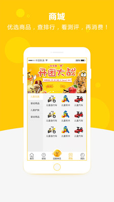 龙珠保