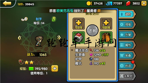 一起來冒險射手技能怎么樣 射手好用嗎