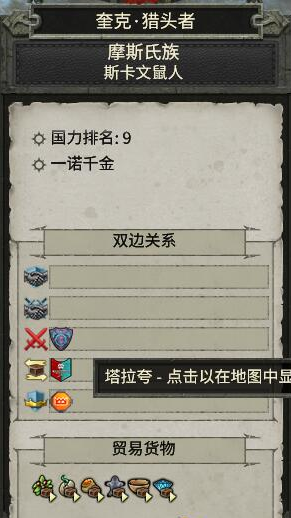 全面戰(zhàn)爭(zhēng)戰(zhàn)錘2可附庸更多國家派系征服解鎖MOD