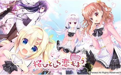 桜ひとひら戀もよう全CG存檔