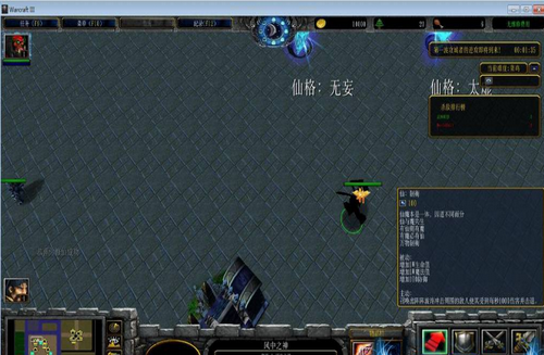 天涯V1.2正式版