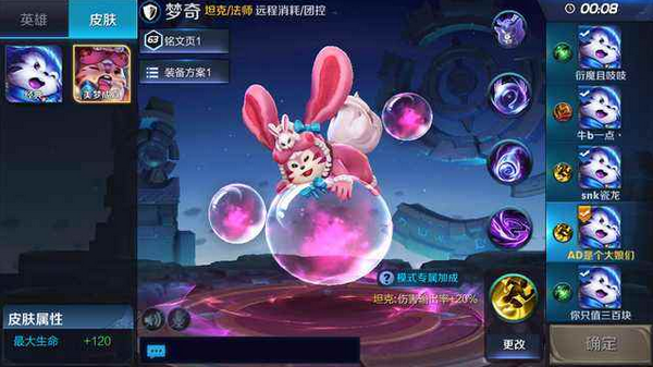 王者荣耀最强坦克排行_王者荣耀11月最强坦克都有谁