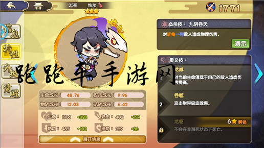 元?dú)夥馍駹T龍碎片怎么獲得 燭龍獲得方法匯總