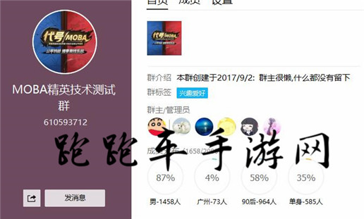 决战平安京客服电话是多少 客服QQ微信联系方式介绍