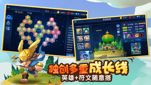 王城戰(zhàn)爭iphone/ipad版