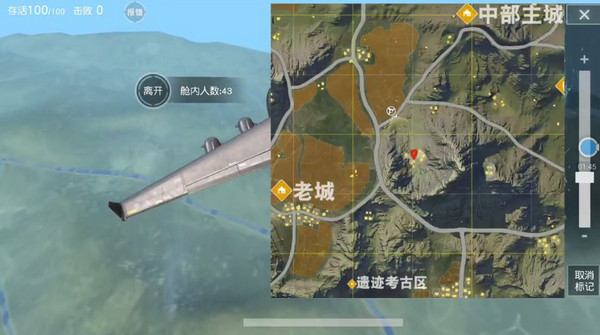 荒野行動電腦版