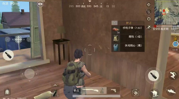 荒野行動電腦版