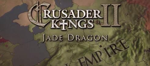 王國風云2玉龍DLC+破解補丁
