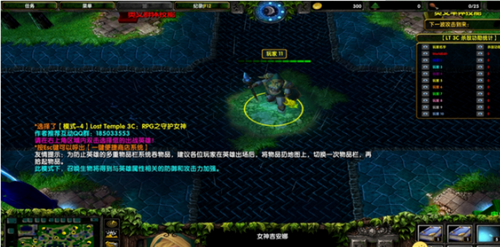 魔獸爭霸31.24e失落神廟曠世戰(zhàn)紀v2.14
