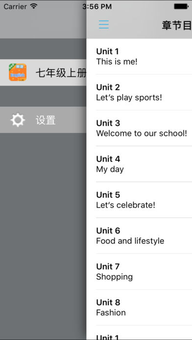 初中牛津英语七年级上册译林版iPhone/iPad版