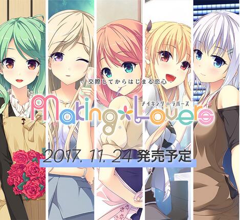 makinglovers全CG存檔