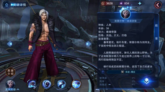 自由之战2哈辛达怎么玩 哈辛达出装玩法攻略