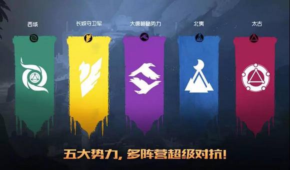 參與五軍對決預約活動有機會獲得馬可波羅的哪款永久皮膚