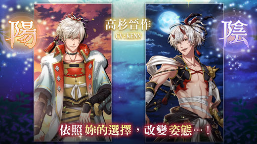 在茜色的世界中与君咏唱iPhone/iPad版