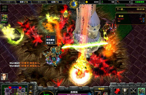 達(dá)拉然防御戰(zhàn)0.94.5正式版