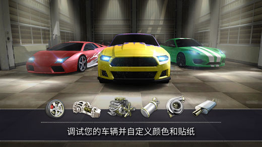 最高时速iPhone/iPad版