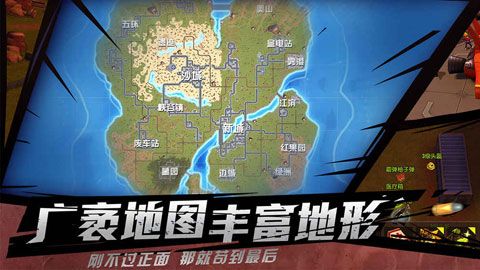 王牌獵手iPhone/iPad版