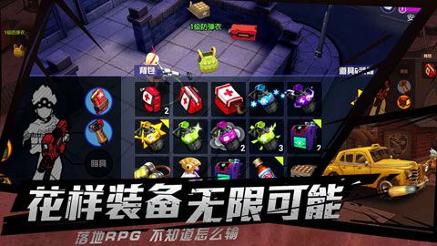 王牌獵手iPhone/iPad版
