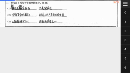 七天網(wǎng)絡(luò)iphone/ipad版