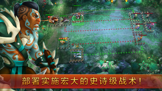 戰(zhàn)潮亞特蘭蒂斯的英雄iPhone/iPad版