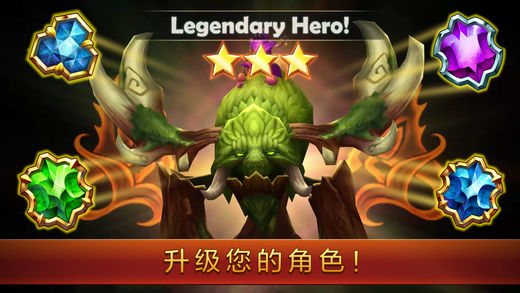 戰(zhàn)潮亞特蘭蒂斯的英雄iPhone/iPad版
