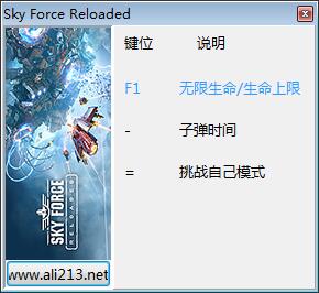 傲氣雄鷹v1.0三項(xiàng)修改器[peizhaochen]