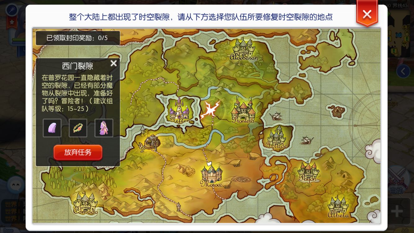 時(shí)空裂隙.jpg