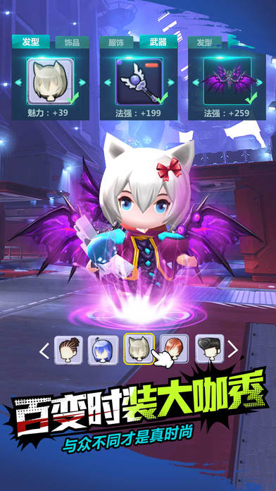 梦幻之翼iPhone/iPad版
