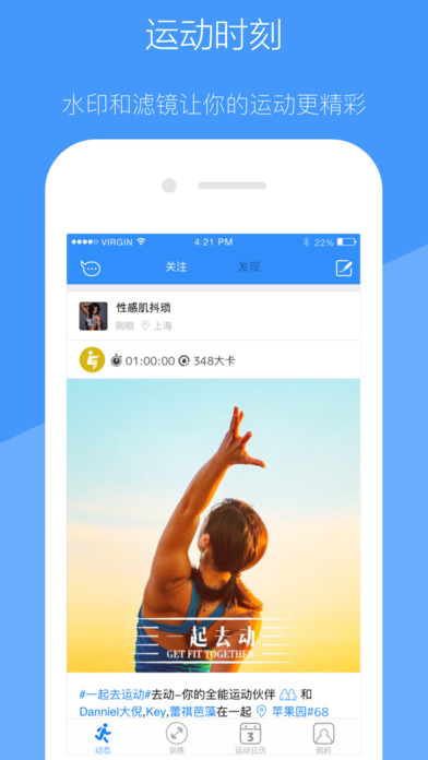 去動iphone/ipad版