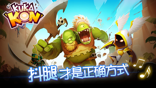 戰(zhàn)鼓之魂iphone/ipad版