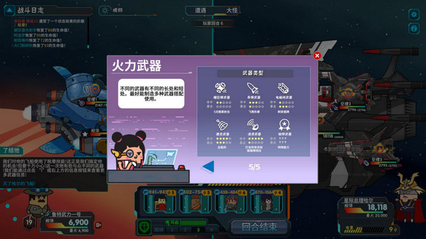 額滴土豆我們上天了