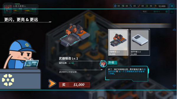 額滴土豆我們上天了