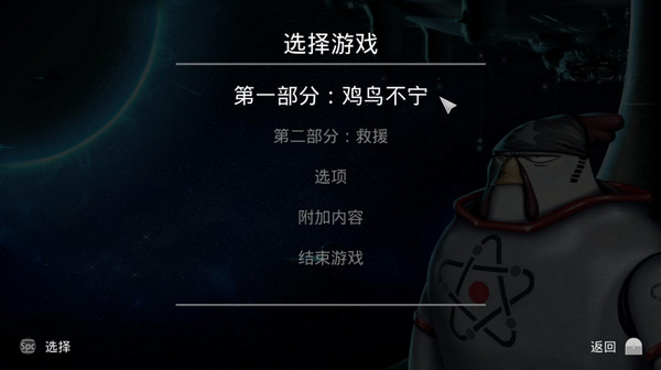 火箭鳥2進化