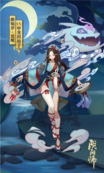 陰陽師式神覺醒原畫_全式神原畫一覽