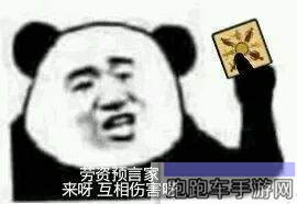天天狼人杀焦点牌怎么判断 狼人杀焦点牌什么意思