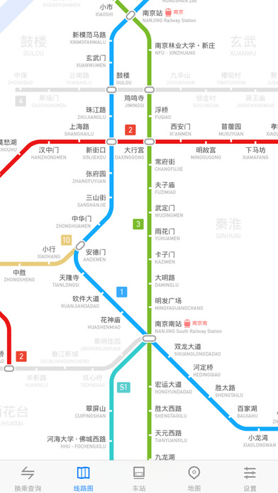 南京地鐵通iphone/ipad版