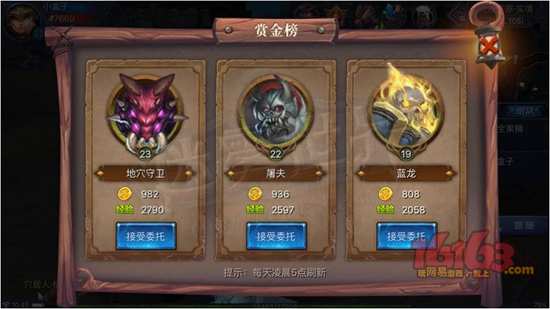 《迷雾世界》赏金玩法介绍.jpg