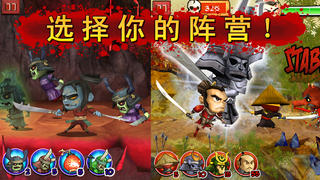 武士大战僵尸iphone/ipad版