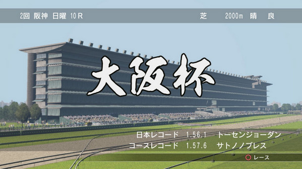 賽馬大亨8 2017