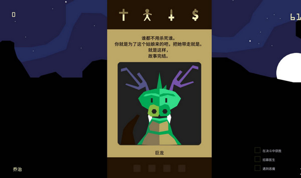 君王朝代
