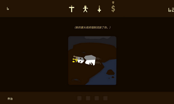 君王朝代