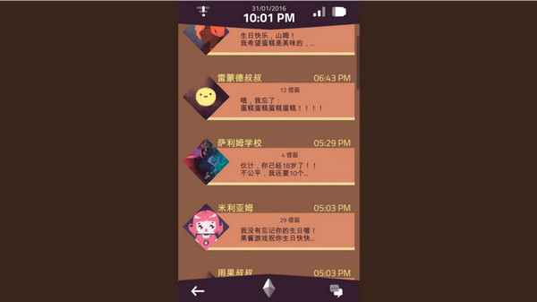 手機(jī)疑云