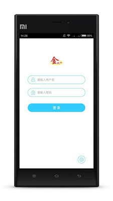 视频监控综合平台