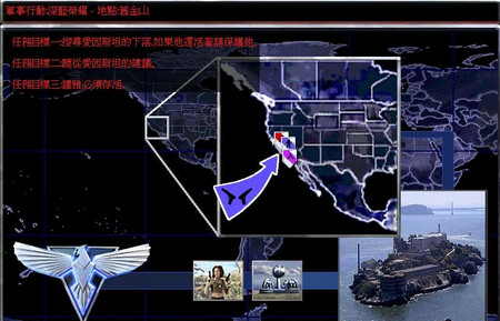 红警2尤里的复仇超时空猎鹰