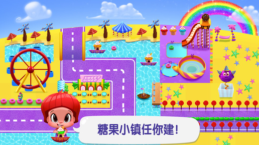城市建設(shè)者iPhone/iPad版