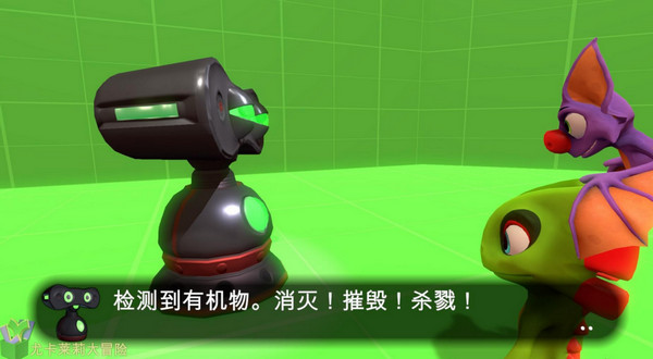 尤卡萊莉大冒險漢化補丁v1.0