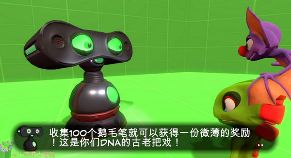 尤卡萊莉大冒險漢化補丁v1.0