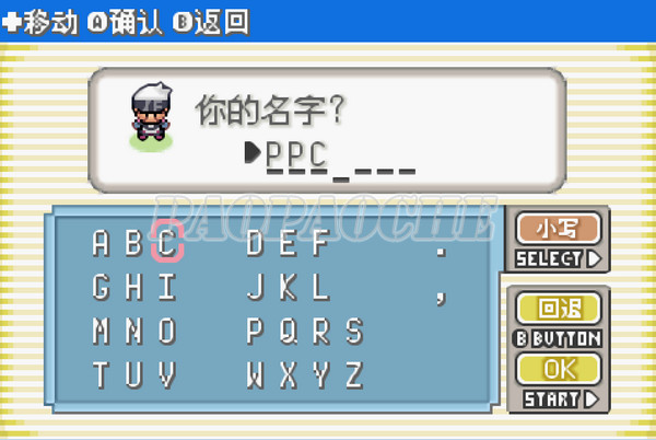 口袋妖怪暗古神壇傳說