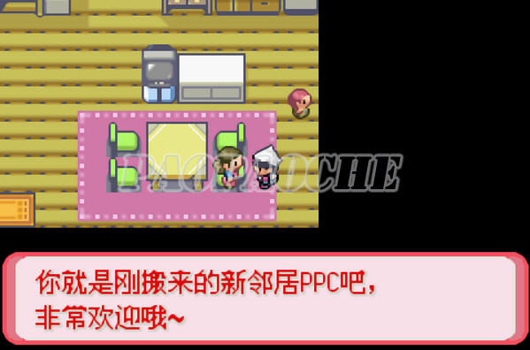 口袋妖怪暗古神壇傳說