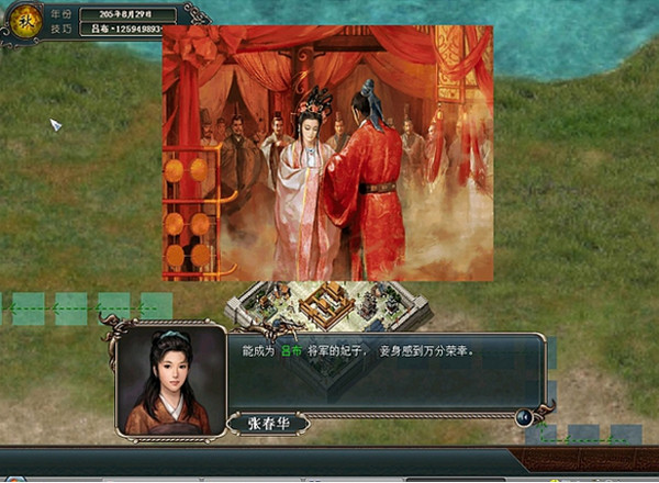 無眠三國